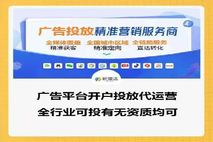 竞价端口开户实战，案例分析精选